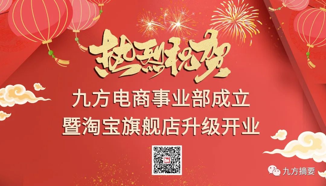 巅峰国际官网摘要2022第18期